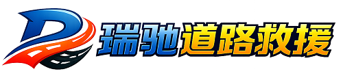 松北区附近回程货车调度｜工程机械爬梯车大件运输车调度